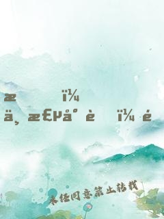 我，一棵小草，開局撿到誅仙劍